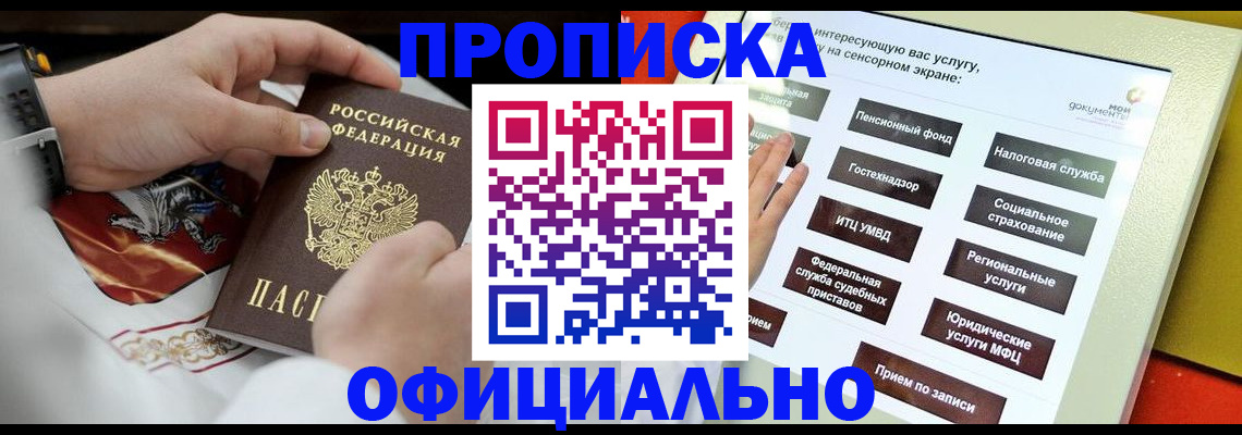 регистрация для школы в Пензе